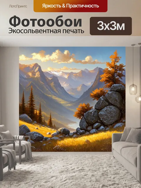 Фотообои камень в классическом живописном стиле