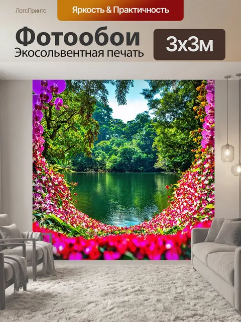 Фотообои озеро, обрамленное лепестками и орхидеями в густом лесу
