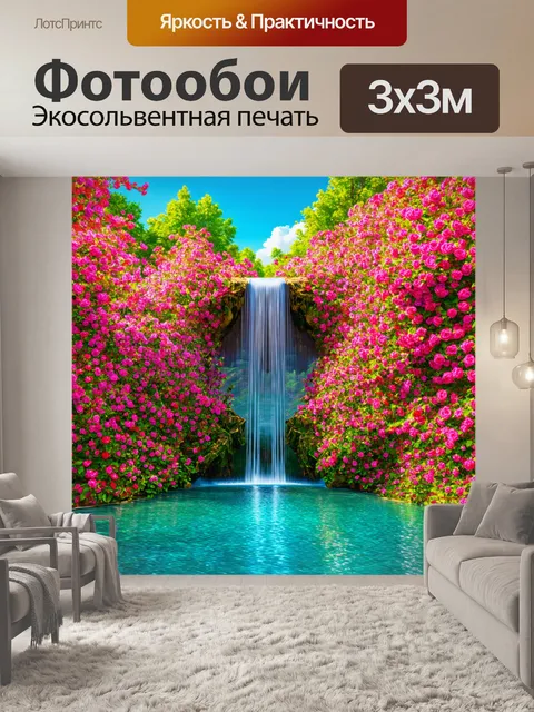 Фотообои розы в стиле фэнтези