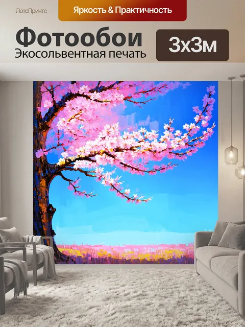 Фотообои пейзаж с цветами сакуры