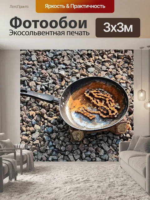 Фотообои Здоровое питание
