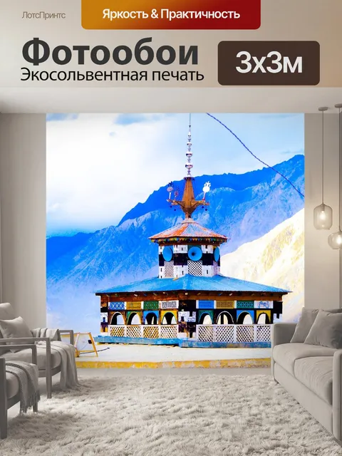 Фотообои Строительство