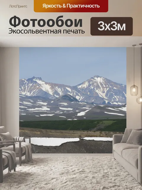 Фотообои Снег