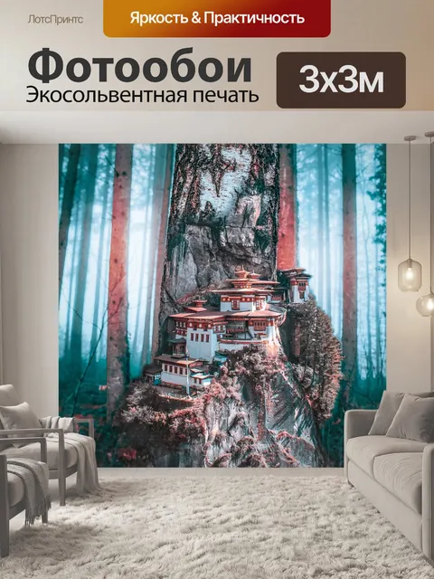 Фотообои Дерево