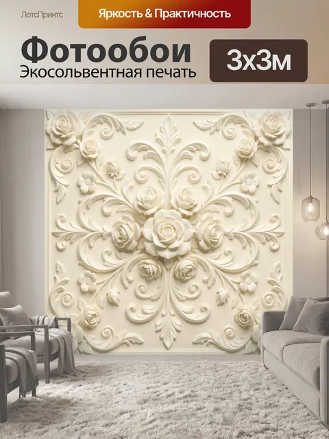 Фотообои Ажурный орнамент из белых роз
