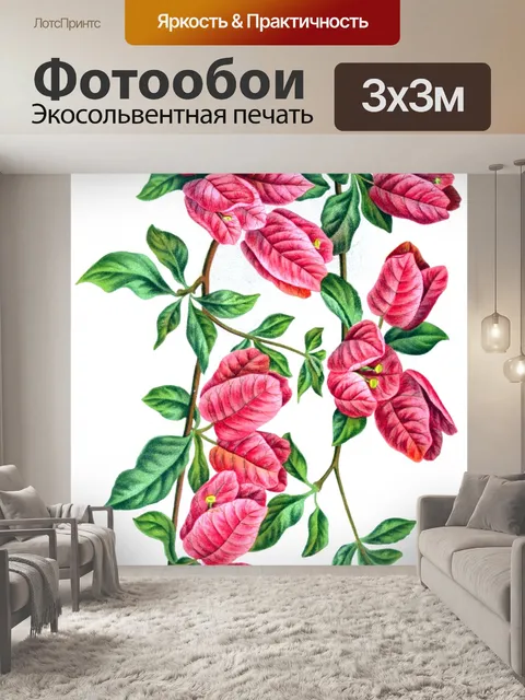 Фотообои Цветы винтаж искусство старый