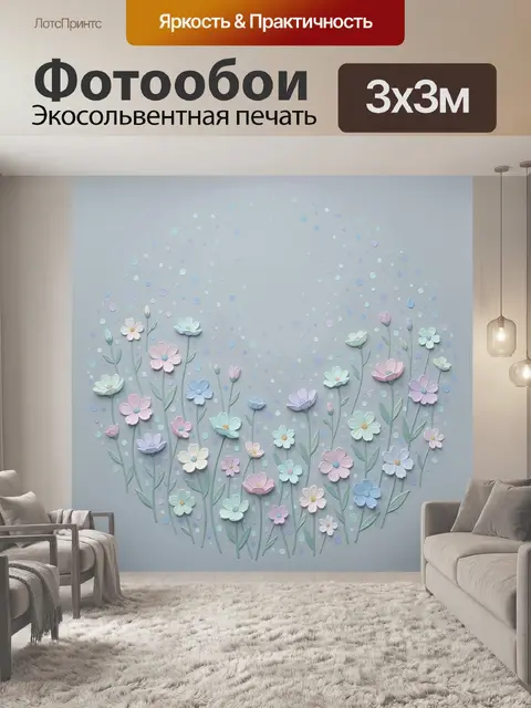 Фотообои Цветочный венок из пастельных цветов