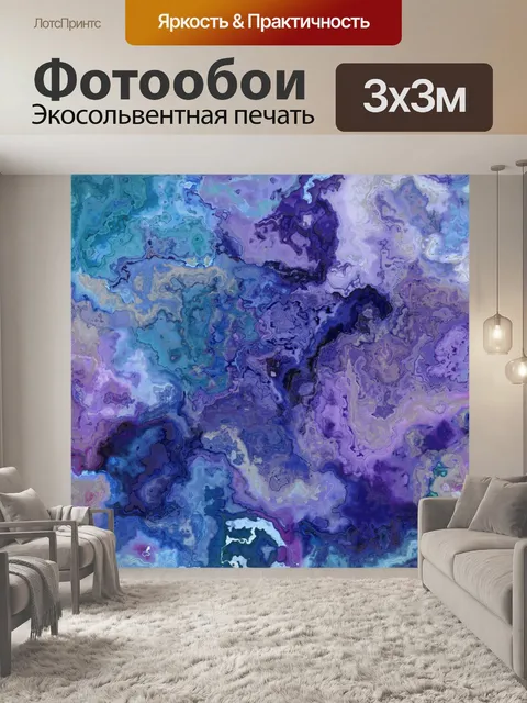 Фотообои Гранж-арт стены фон