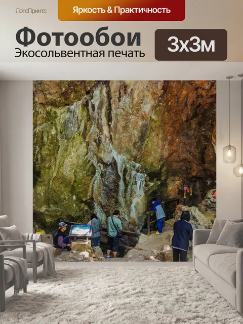 Фотообои Рыбная пещера Tham Pla, Мэй Хонг Сон