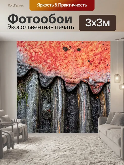 Фотообои Технология