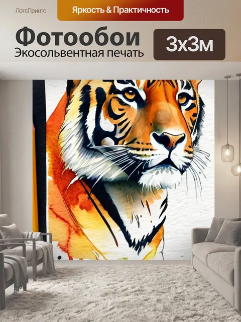 Фотообои лев карандаш