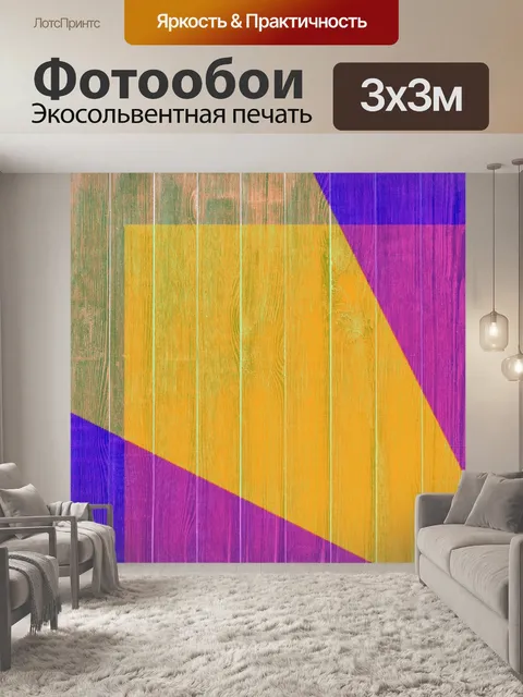 Фотообои Доски древесины фон винтаж