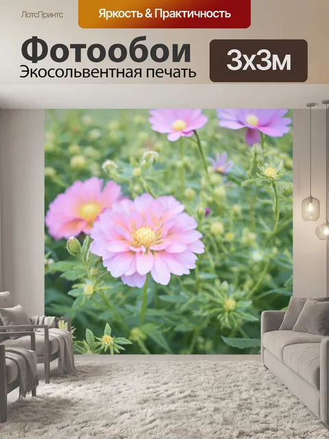 Фотообои цветы в стиле пастельный рисунок, редкие цветы, абстрактное восприятие, цвета с намеком на зиму