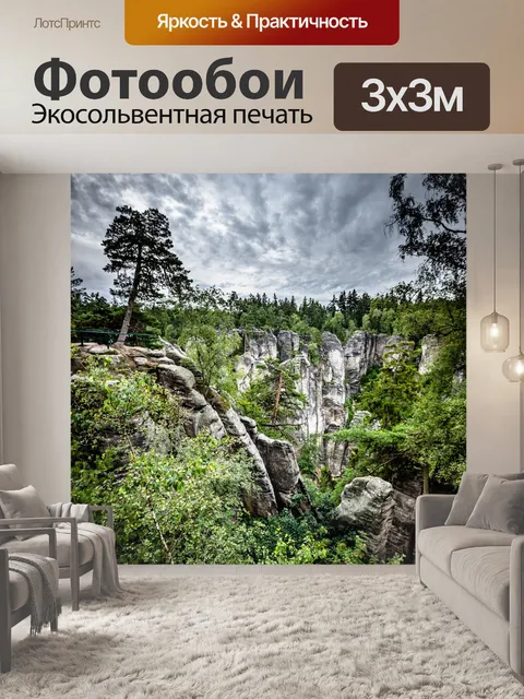 Фотообои Небо