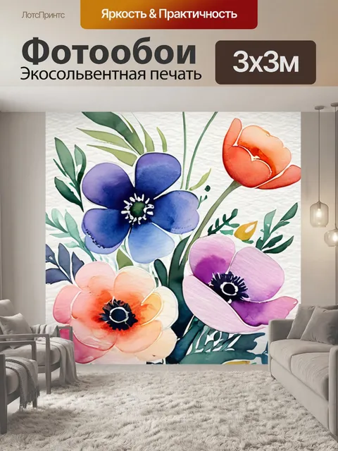Фотообои цветы гладью