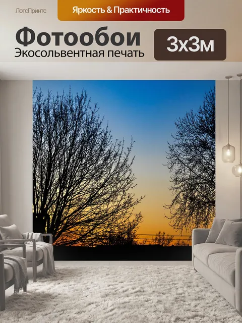 Фотообои Дерево