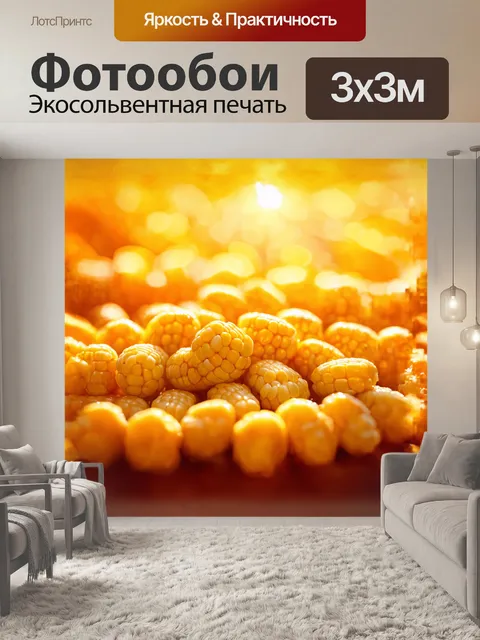Фотообои кольца зерна кукурузы
