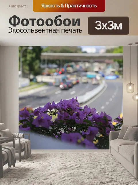 Фотообои Цветок