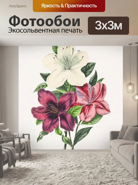 Фотообои Цветок лилии винтажное искусство