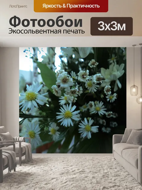Фотообои белые цветы
