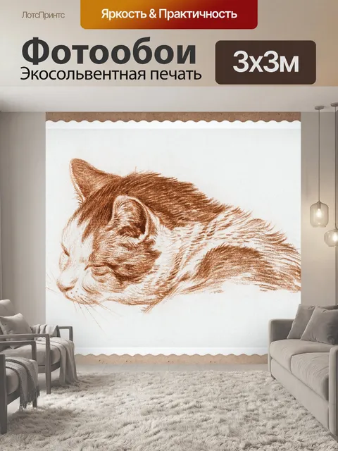 Фотообои Иллюстрация винтажного искусства кошек
