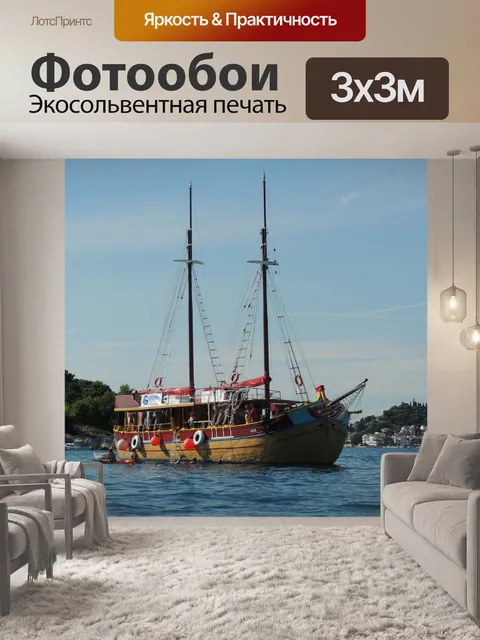 Фотообои Воды