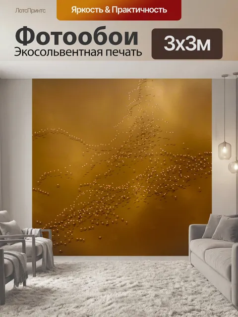 Фотообои Фламинго