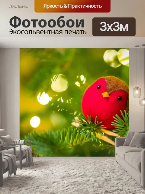 Фотообои Рождественская малиновка орнамент