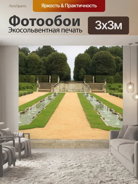 Фотообои Барокко