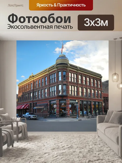 Фотообои Строительство