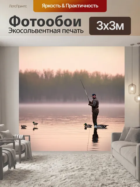 Фотообои охота на спокойном утреннем озере, где утки привлекают яркие зеркала, оставляемые туманом