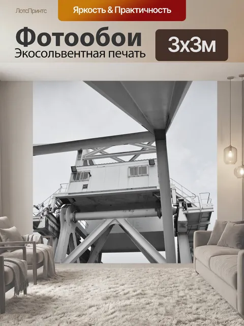Фотообои Мост