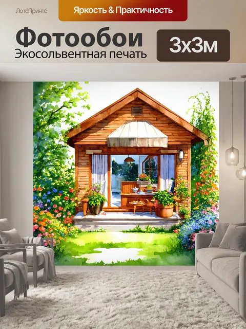 Фотообои лофт, показывающие чайный домик в саду с зелеными растениями и яркими цветами
