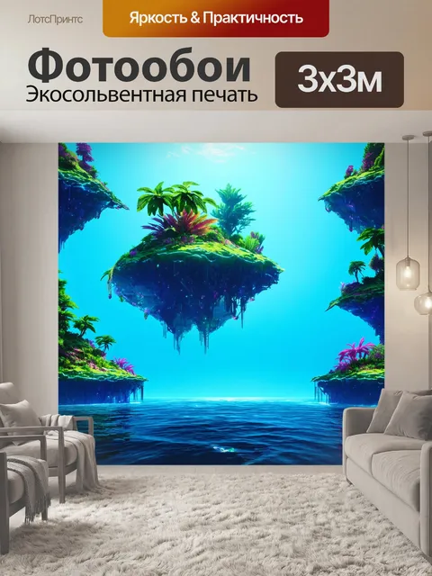 Фотообои море в стиле футуристический с плавающими островами и неоновой растительностью