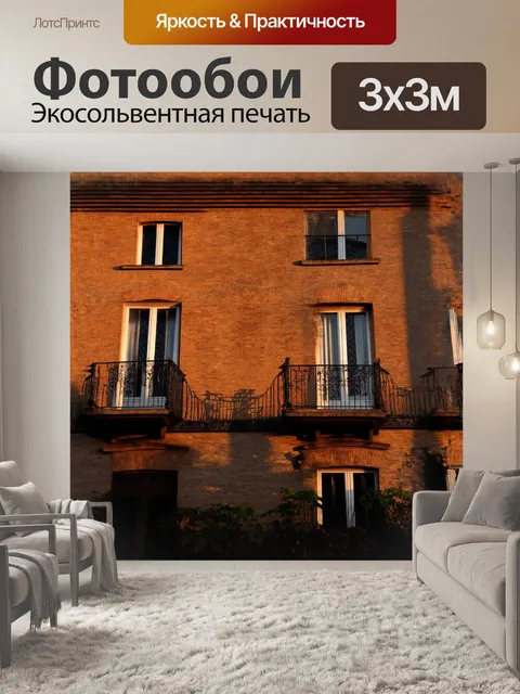 Фотообои в центре внимания – величественный кирпичный дом в стиле голландского ренессанса