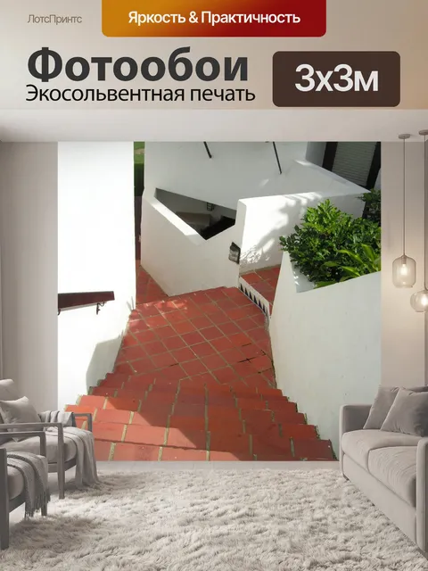 Фотообои Кирпич лестница