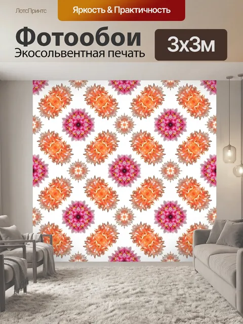 Фотообои Цветочные фон