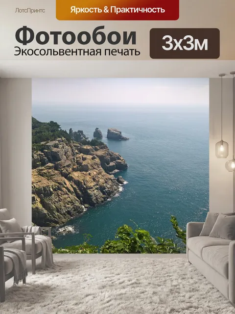 Фотообои Оэдо