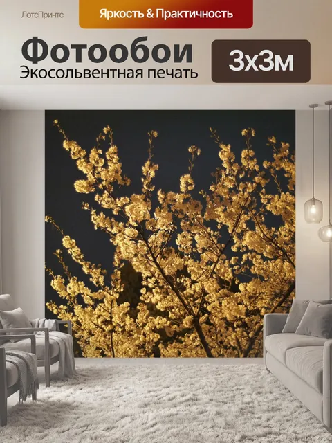 Фотообои Вишни в цвету