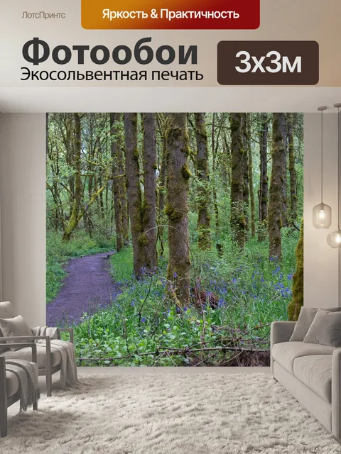 Фотообои Весна