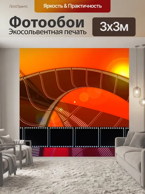 Фотообои Видео