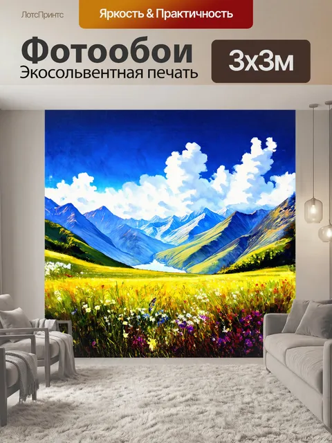 Фотообои молочно-белые облака медленно проплывают над величественными горами кавказа