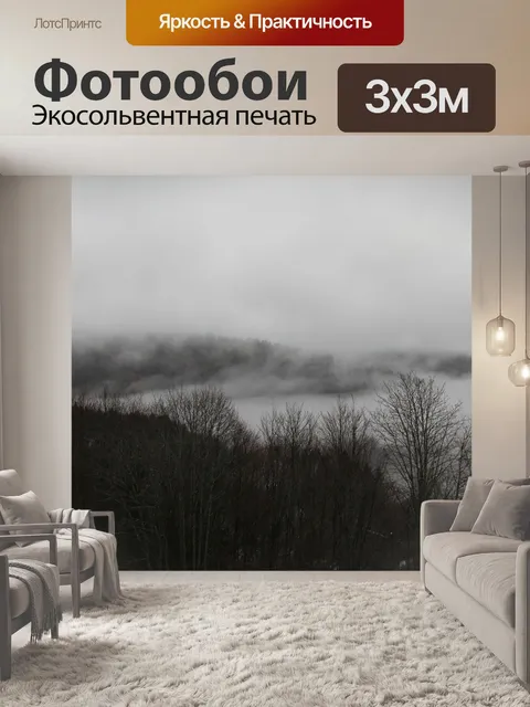 Фотообои St удар