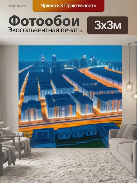 Фотообои пейзаж с городскими мотивами легкий