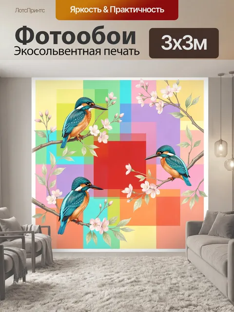 Фотообои Три зимородка на ветках сакуры
