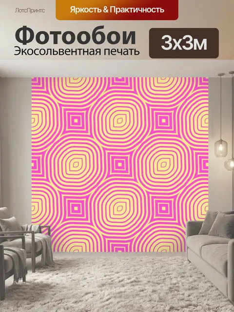 Фотообои Узор фона текстуры вектор