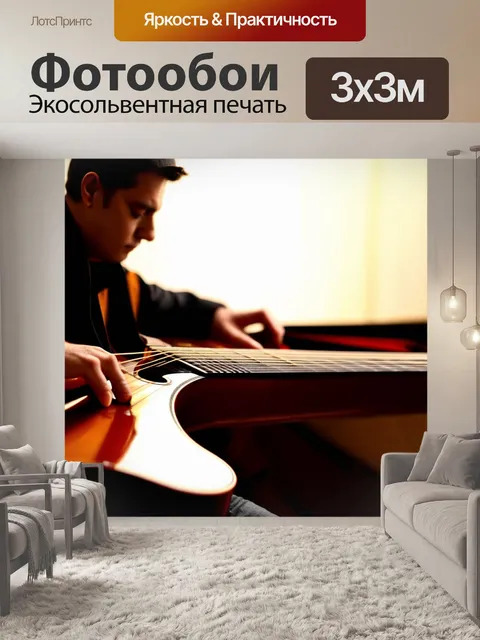 Фотообои градиент мелодий и музыкальных инструментов