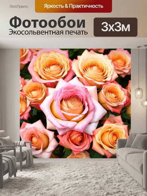 Фотообои розы в стиле узоров, фотографии с макроэффектом, детальные текстуры и мелкие детали, акцент на…