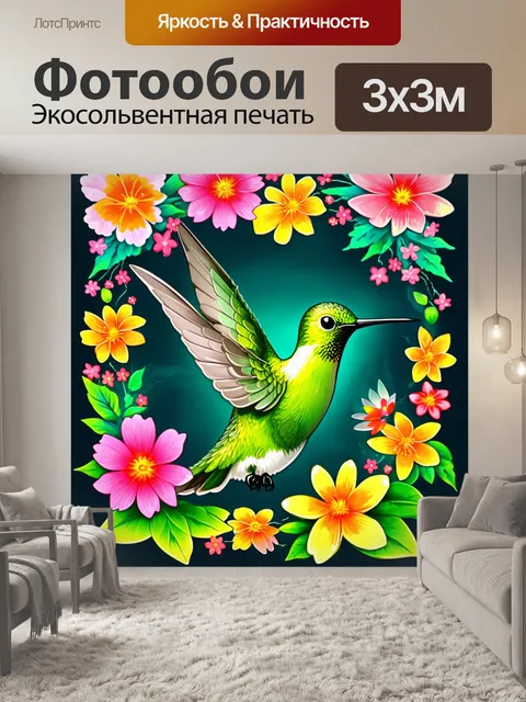 Фотообои изображение зеленого колибри в окружении фей и цветков