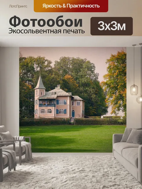 Фотообои Дерево